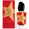 Sì Passione Limited Edition 2019-جورجیو آرمانی اس آی پشن لیمیتد ادیشن 2019