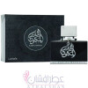 Al Dur Al Maknoon Silver-لطافه ال دور المکنون سیلور