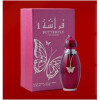 Butterfly 1-عربین عود باترفلای 1