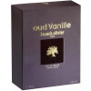 Oud Vanille-فرانک اولیویر عود وانیل