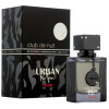 Club De Nuit Urban Elixir-آرماف کلاب د نویت اوربان الکسیر