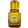 Amber Santal-اجمل امبر سانتال