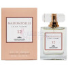 Mademoiselle N. 12-پارفومز کنستانتین مادمازل ان 12