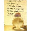 Faberge Darling-بروت پرفیومز پرستیژ فابرگ دارلینگ