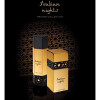 Arabian Nights Private Collection for Men-عربیان نایت پرایوت کالکشن مردانه
