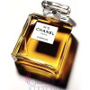 Chanel N°5-شنل ان 5 (چنل نامبر 5)
