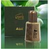 Jasmine Attar-اصغر علی جاسمین عطار
