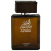 Al Haramain Oudh Patchouli-الحرمین عود پچولی