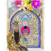 Golestan-تاور پرفیومز گلستان