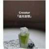 Creator 追光创想-موبیوس فرگرنسز کریتور