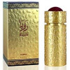 Dahn Al Oudh Ruyah-اجمل دان آل عوده رویاه