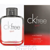CK Free Sport-کالوین کلین سی کی فری اسپرت