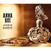La Nuit de Boheme EDT-آنا سویی له نویت د بوهم تویلت