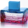 Cocktail Seduction Blue for Women-آنتونیو باندراس کوکتل سداکشن بلو زنانه (بندراس کوکتیل آبی)