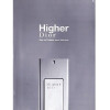 Higher-دیور
