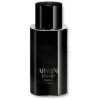 Armani Code Parfum-جورجیو آرمانی ارمانی کد پارفوم