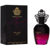 Arbre De Nuit Rose-مارک جوزف ارب دی نویت رز