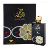 Attar Al Sheila-سوییس عربین عطر ال شیله