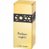 Arabian Nights Private Collection for Men-عربیان نایت پرایوت کالکشن مردانه