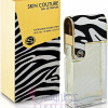Skin Couture-آرماف اسکین کوتور