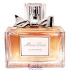 Miss Dior EDP-میس دیور ادو پرفیوم (کریستین دیور میس دیور پرفیوم)