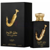 Ishq Al Shuyukh Gold-لطافه عشق ال شیوخ گلد