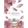 Caline-گرس کالین