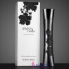 Armani Code Couture Edition-جیورجیو آرمانی کوتور ادیشن (جورجیو آرمانی کوچر)