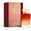 Amber Musk-الحرمین امبر مسک