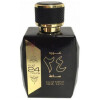 Oud 24 Hours-ارض الزعفران عود 25 هورز