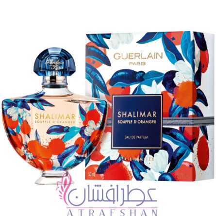 Shalimar Souffle d'Oranger-گرلن شالیمار سوفله د اورنجر