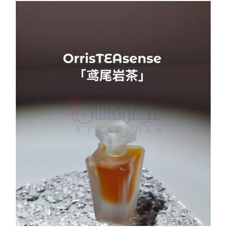 Orris TEAsense 鸢尾岩茶-موبیوس فرگرنسز اوریس تیسنس