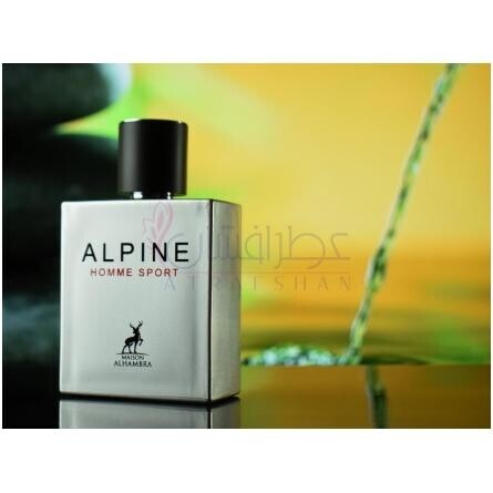 Alpine Homme Sport-میسون الحمبرا الپاین هوم اسپرت