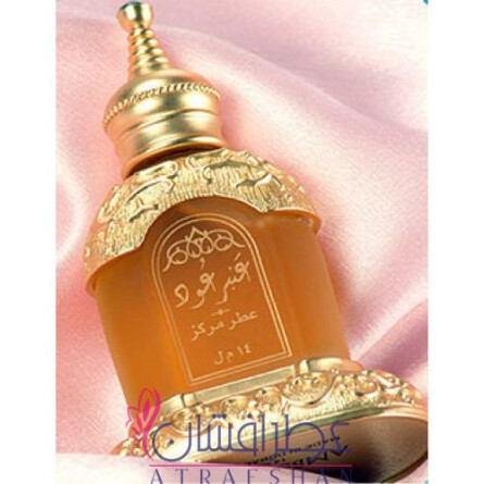 Amber Oudh-رساسی امبر عود (اود)