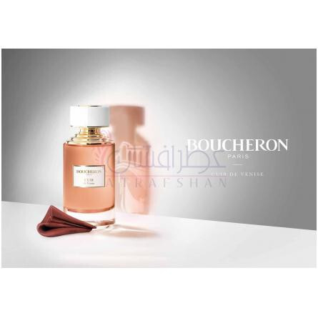 Cuir de Venise-بوچرون کویر د ونیز