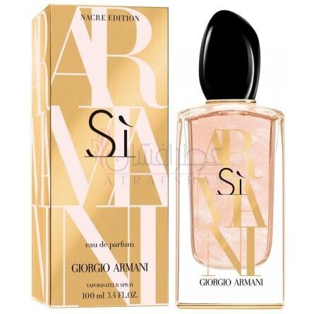 Si Edition Limitée Eau de Parfum-جیورجیو آرمانی اس ای ادیشن لیمیتی ادوپرفیوم
