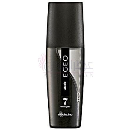 Egeo Atraia-او بوتیکاریو ایجیو اترایا