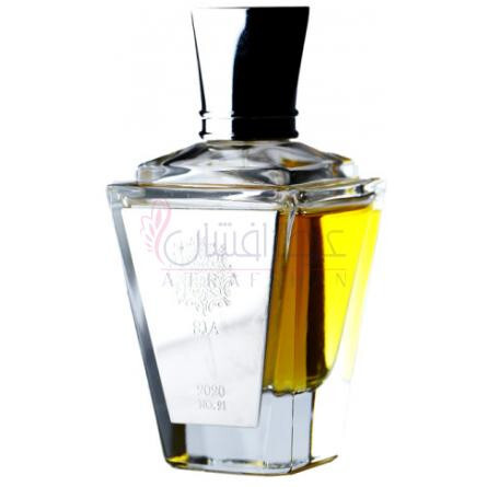 Limited Edition 2020-اس جی ای پرفیومز لیمیتد ادیش 2020