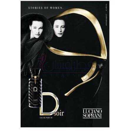 D Noir-لوسیانو سوپرانی دی نویر