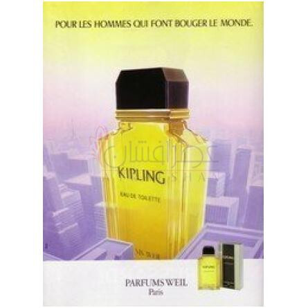 Kipling-ویل کیپلینگ