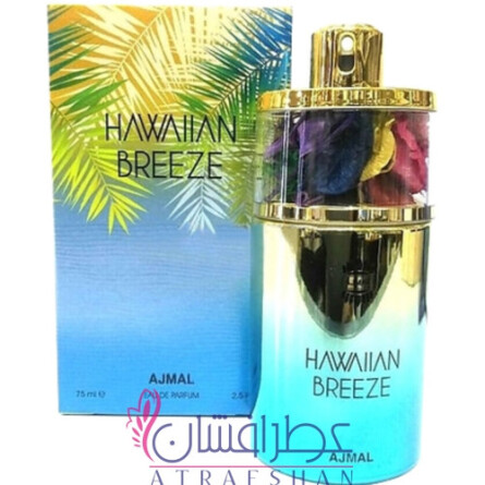 Hawaiian Breeze-اجمل هاوایین بریز (هاوایی بیریز)