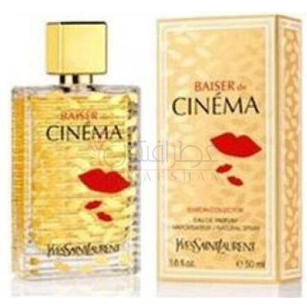 Baiser de Cinéma-ایو سن لورن بیزر د سینما