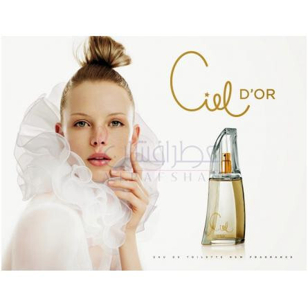 Ciel d'Or-فراگانسیاس کنون سیل د اور