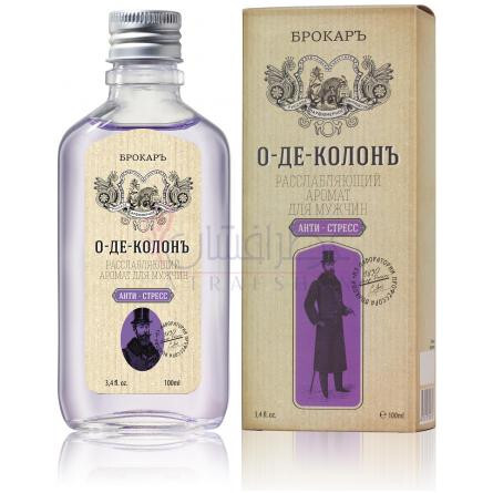 Eau de Cologne Anti-Stress (О-де-Колонъ Анти-стресс)- بروکارد او د کلن انتی استرس