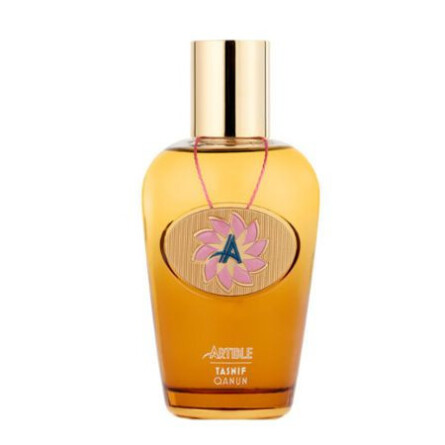Tasnif Qanun Edp-آرتیبل تصنیف قانون