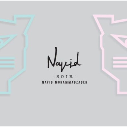 Soir For Him Edp-نوید محمدزاده سویر (سواق) فور هیم ادوپرفیوم