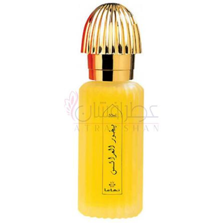 Bakhoor Al Arais-سوییس عربین بخور ال عرائس