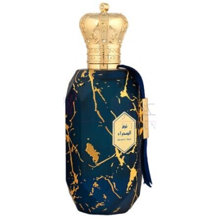 Desert Star-آرماف دزرت استار