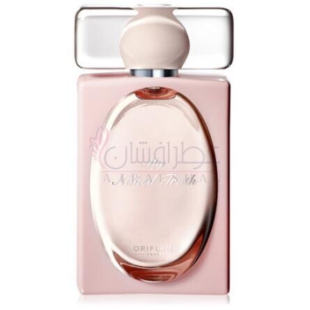 My Naked Truth-اوریف لیم مای نیکد تروث