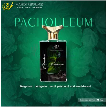 Patchouleum-مهدی پرفیومز پچولیوم